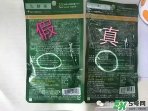 222生酵素真假辨別 222生酵素真假對比