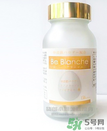 be blanche美白丸吃法 be blanche美白丸一次吃多少？