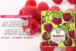 花肌粹面膜怎么樣？花肌粹面膜好用嗎？