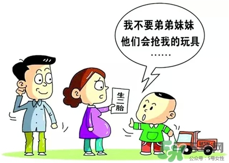 生二胎怎么安撫老大?生二胎對(duì)第一胎小孩的影響?