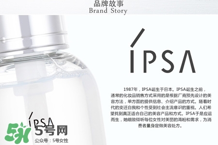 ipsa茵芙莎護(hù)膚品怎么樣？ipsa茵芙莎護(hù)膚品好用嗎？