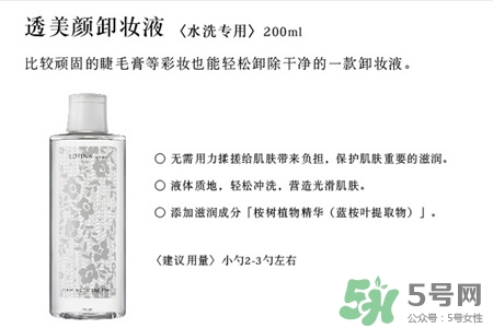 蘇菲娜的護(hù)膚品怎么樣？蘇菲娜的護(hù)膚品好用嗎？