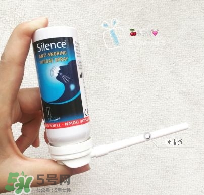 Silence止鼾噴霧有用嗎?Silence止鼾噴霧效果