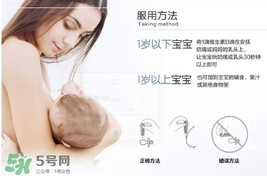 baby ddrops d3怎么吃？baby ddrops d3維生素滴劑使用說明書