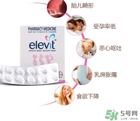 elevit愛樂維葉酸怎么吃？愛樂維葉酸一次吃多少吃幾粒？