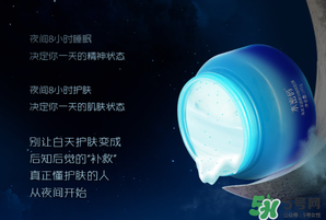 水密碼睡眠面膜怎么用？水密碼睡眠面膜的正確用法