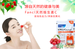 fancl怎么看真假辨別？fancl維生素真假 