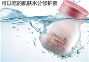 innerb補水銀行多少錢?innerb補水銀行專柜價格