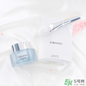 vidivici睡眠面膜好用嗎？vidivici面膜怎么樣