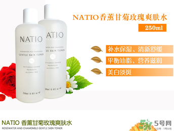 natio玫瑰水為什么刺痛？natio玫瑰水刺痛原理