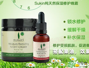 sukin玫瑰果油怎么用？sukin玫瑰果油的使用方法