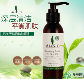 sukin孕婦可以用嗎？蘇芊護(hù)膚品孕婦能用嗎？