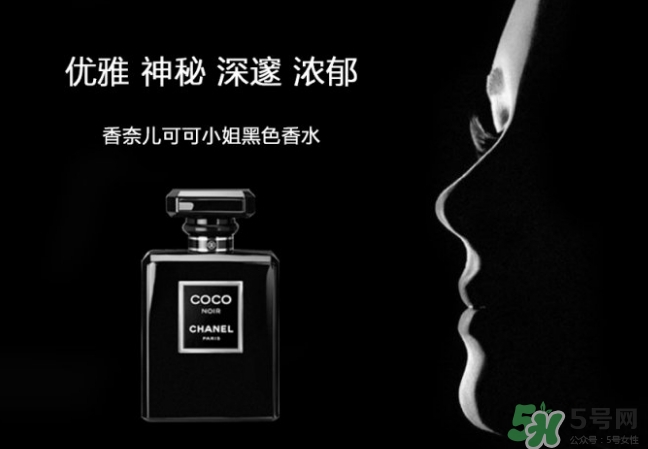 香奈兒黑coco香水和白coco香水哪個好？香奈兒黑可可和白可可選擇