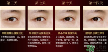 ?姬存希眼霜怎么用？?姬存希眼霜使用方法