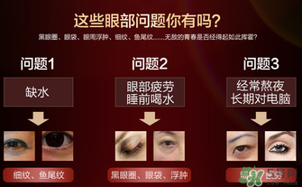 ?姬存希眼霜怎么用？?姬存希眼霜使用方法