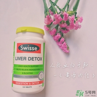 swisse護(hù)肝片有副作用嗎?swisse護(hù)肝片的功效與作用