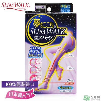 slimwalk瘦腿襪多少錢？slimwalk瘦腿襪價(jià)格