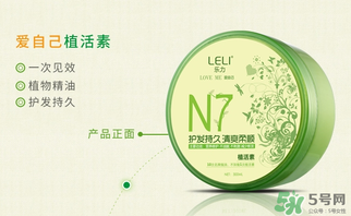 N7發(fā)膜怎么用？N7發(fā)膜使用方法