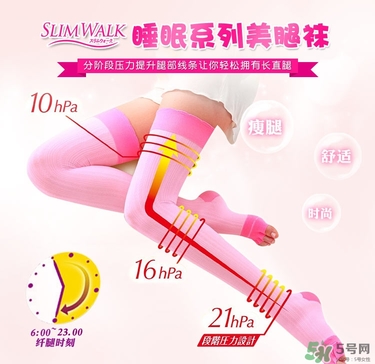 slimwalk瘦腿襪多少錢？slimwalk瘦腿襪價(jià)格