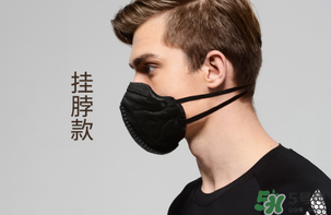 pm2.5口罩可以用多久？?pm2.5口罩幾天換一個(gè)？