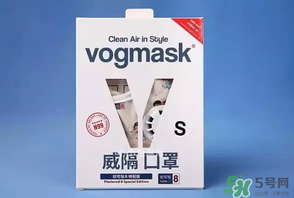 vogmask口罩怎么樣？vogmask口罩怎么清洗