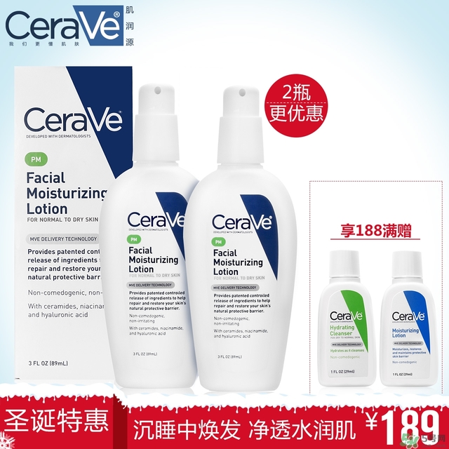 cerave pm乳液成分_cerave乳液價(jià)格多少錢(qián)