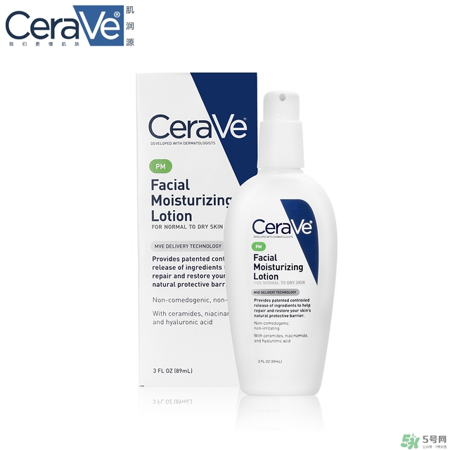 cerave pm乳液成分_cerave乳液價(jià)格多少錢(qián)