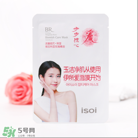 isoi面膜好用嗎？伊所愛面膜怎么樣