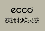 ecco是什么檔次？ecco是奢侈品嗎？