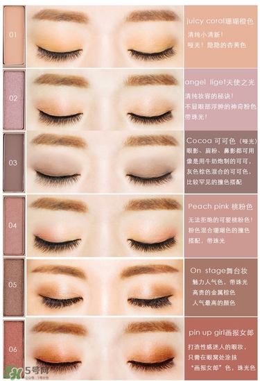 color deep眼影怎么樣？色號試色圖