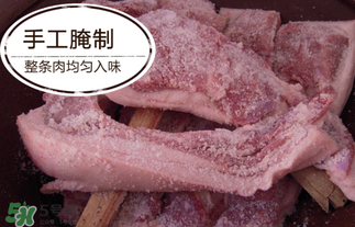 腌肉有亞硝酸鹽嗎？腌肉多久亞硝酸鹽最低？