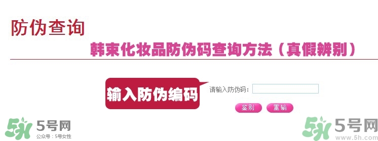 韓束適合什么年齡？韓束適合什么年齡段的人使用？