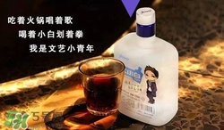 江小白酒是什么香型?江小白和別的酒有什么區(qū)別