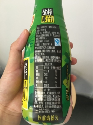 唯他可可椰子水好喝嗎？唯他可可椰子水飲料味道好嗎