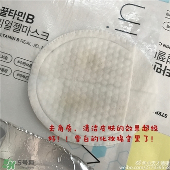 common labs面膜多少錢？common labs蜂蜜維他命面膜專柜價格