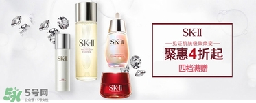 skii防護乳多少錢？sk2防護乳怎么樣