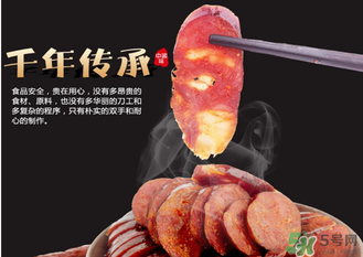 香腸有哈喇味如何去除？香腸有哈喇味能吃嗎？