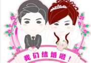 2017年正月初六結(jié)婚好不好？2017年正月初六日子好嗎？