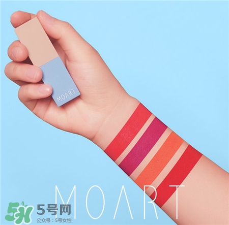 moart口紅色號 moart口紅試色