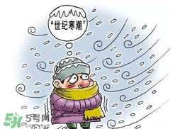 2017年冷空氣什么時候？2017年冷空氣最新消息