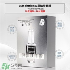 jmsolution是什么牌子?韓國jmsolution怎么樣?