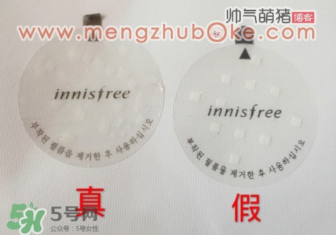 innisfree悅詩(shī)風(fēng)吟薄荷散粉真假鑒別對(duì)比圖