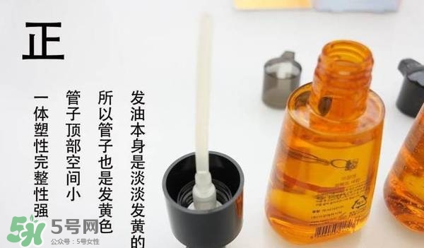 愛茉莉護(hù)發(fā)精油真假怎么辨別?愛茉莉護(hù)發(fā)精油真假辨別圖