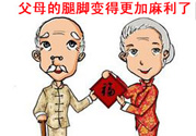 三九貼貼多久？三九貼貼多長(zhǎng)時(shí)間？