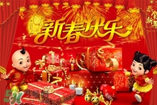 過年在家干什么？過年每天都干什么？