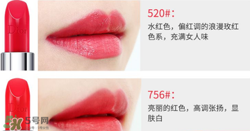 迪奧520口紅適合黃皮嗎？dior迪奧口紅520色號