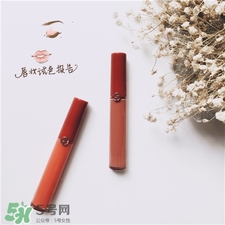 阿瑪尼口紅豆沙色有哪些?阿瑪尼口紅豆沙色色號 