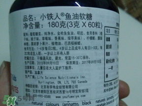 Ironkids小鐵人魚油軟糖怎么樣,好不好,有效嗎?