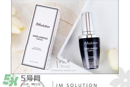 jmsolution水光精華怎么用？jmsolution水光精華使用方法