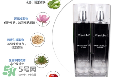 jmsolution水光乳液怎么用？jmsolution水光乳液使用方法